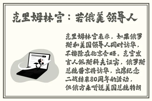 斗罗玉转奇遇漫画画免费读漫画